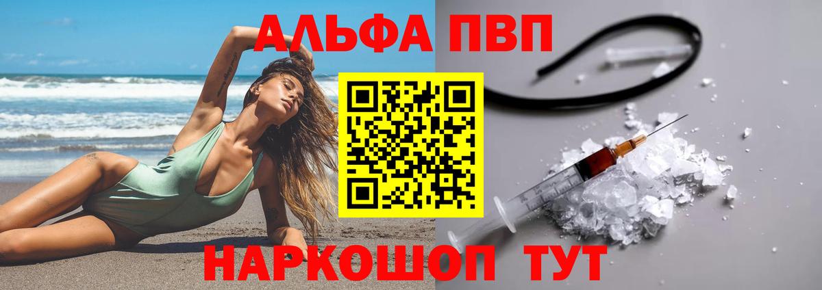 APVP СК КРИС Крымск