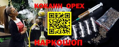 метамфетамин Ирбит