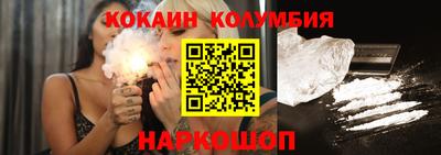 бошки Ипатово