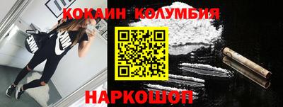 кокаин Кандалакша