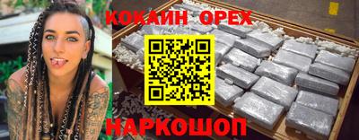 прущая мука Камышлов