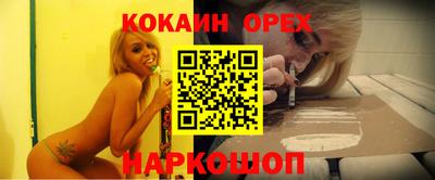 метамфетамин Ирбит