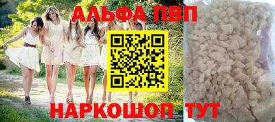 бошки Ипатово