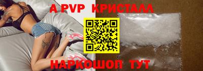 Альфа ПВП Изобильный