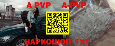 прущая мука Камышлов