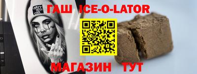 бошки Ипатово