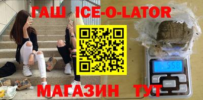 бошки Ипатово