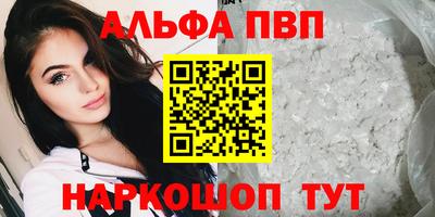 гидропоника Канаш