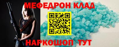 метамфетамин Ирбит