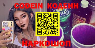 кокаин Кандалакша