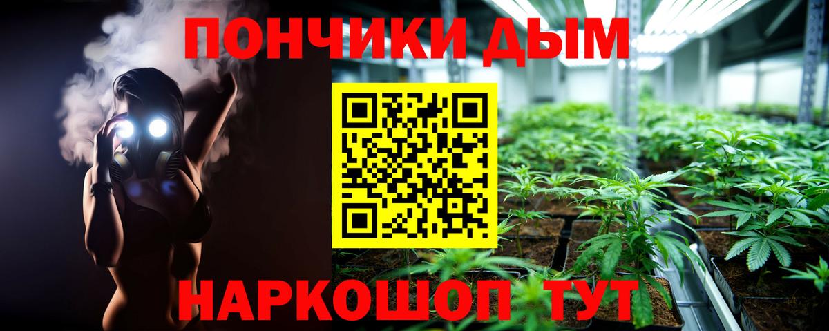 Бошки марихуана конопля  Шишки марихуана Bruce Banner  Марихуана Amnesia  Каннабис MAZAR  Крымск  Вход с VPN 